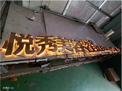 兴义做发光字招牌最怕出现什么问题？