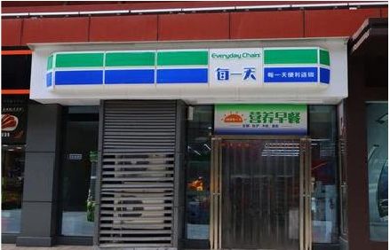 兴义便利店招牌如何设计？