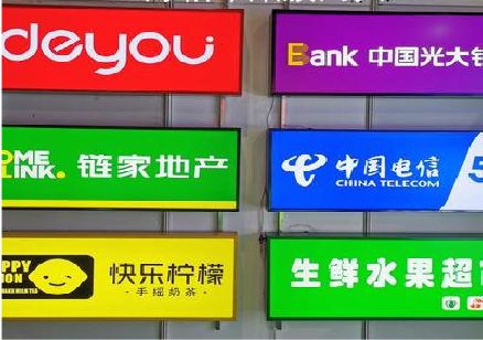 兴义什么是3M店面门头招牌？