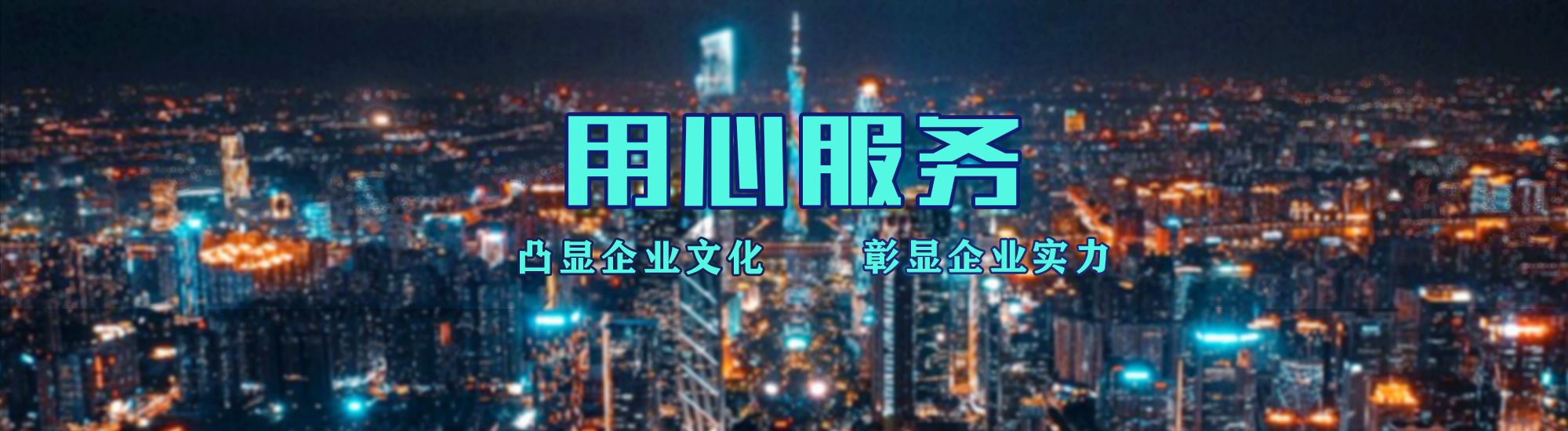 兴义店面门头招牌.