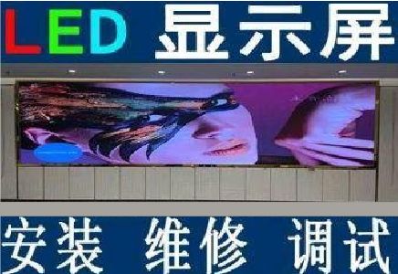 兴义LED炫彩屏招牌的优势及应用