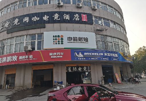 兴义发光字招牌安装流程。