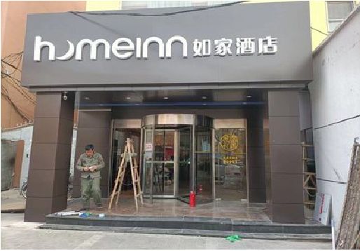 兴义铝塑板门头施工工艺。