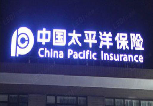 兴义发光字招牌不亮的一些原因。