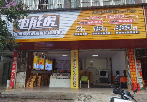兴义彩钢扣板门头