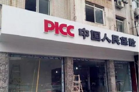 兴义铝塑板门头