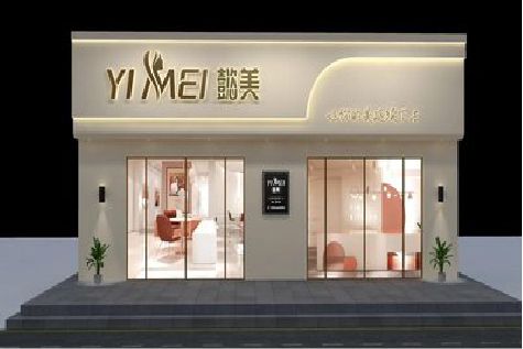 兴义美容院招牌如何设计才能脱颖而出？