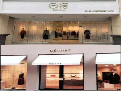 兴义商场里的服装店招牌可以怎么做？