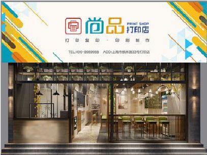 兴义广告打印店的招牌如何设计才能吸引顾客？
