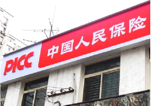 兴义连锁店招牌常见的几种制作材质。