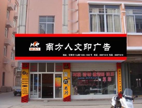 兴义广告招牌系统管理的关键。