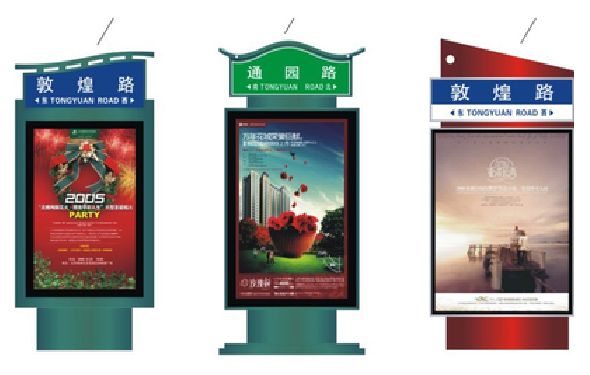 兴义户外广告灯箱设计的特点。