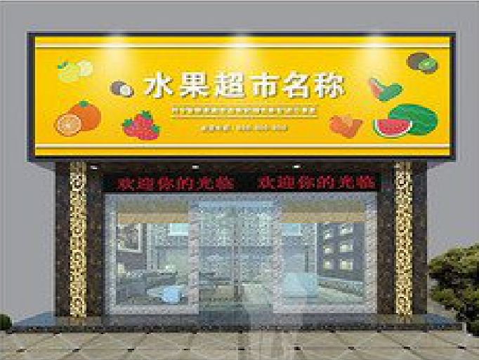 兴义门头牌匾制作厂家应该注意什么？