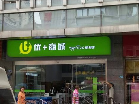 兴义做好门头招牌，吸引顾客。