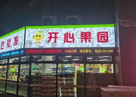 兴义门头广告灯箱制作小常识。