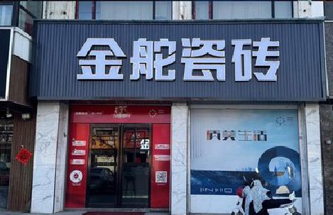 兴义门头招牌设计制作细节。