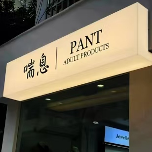兴义户外广告对城市文化建设的作用
